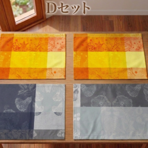 SALE 【コーティングランチョンマット】Dセット